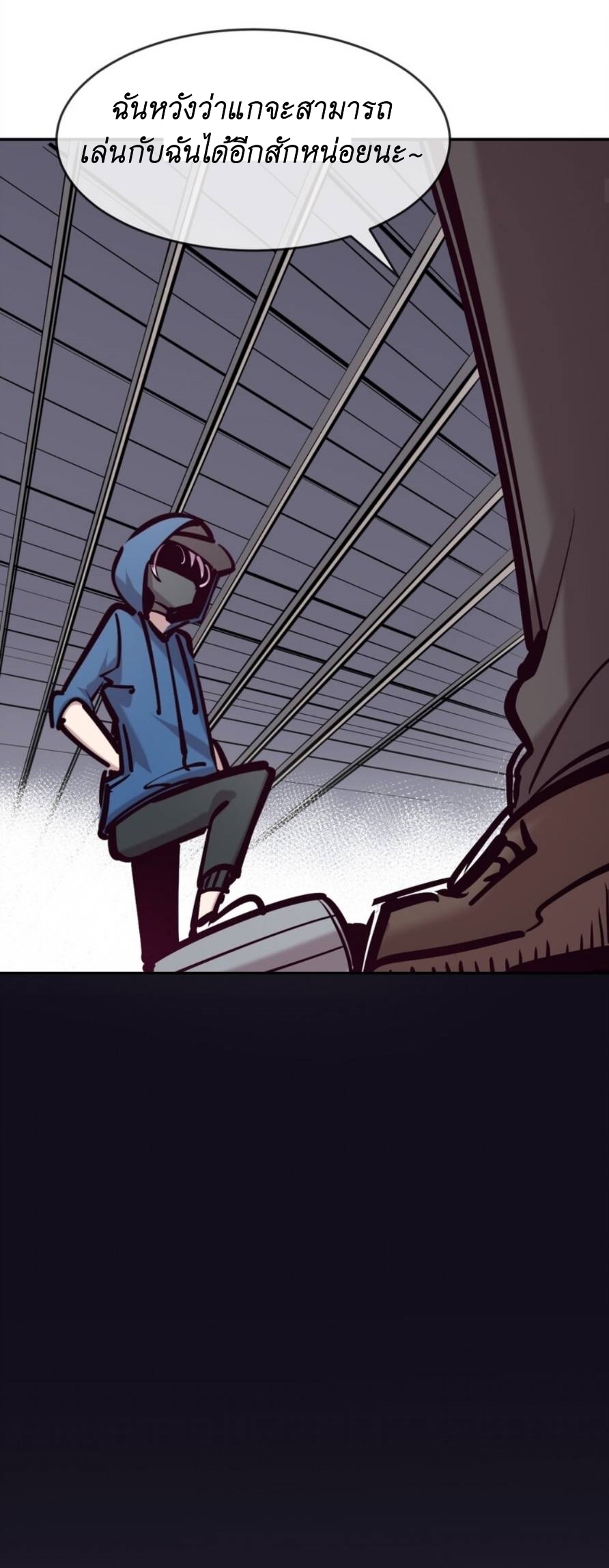 Demon x Angel can't get along! ตอนที่ 81 หน้า 12