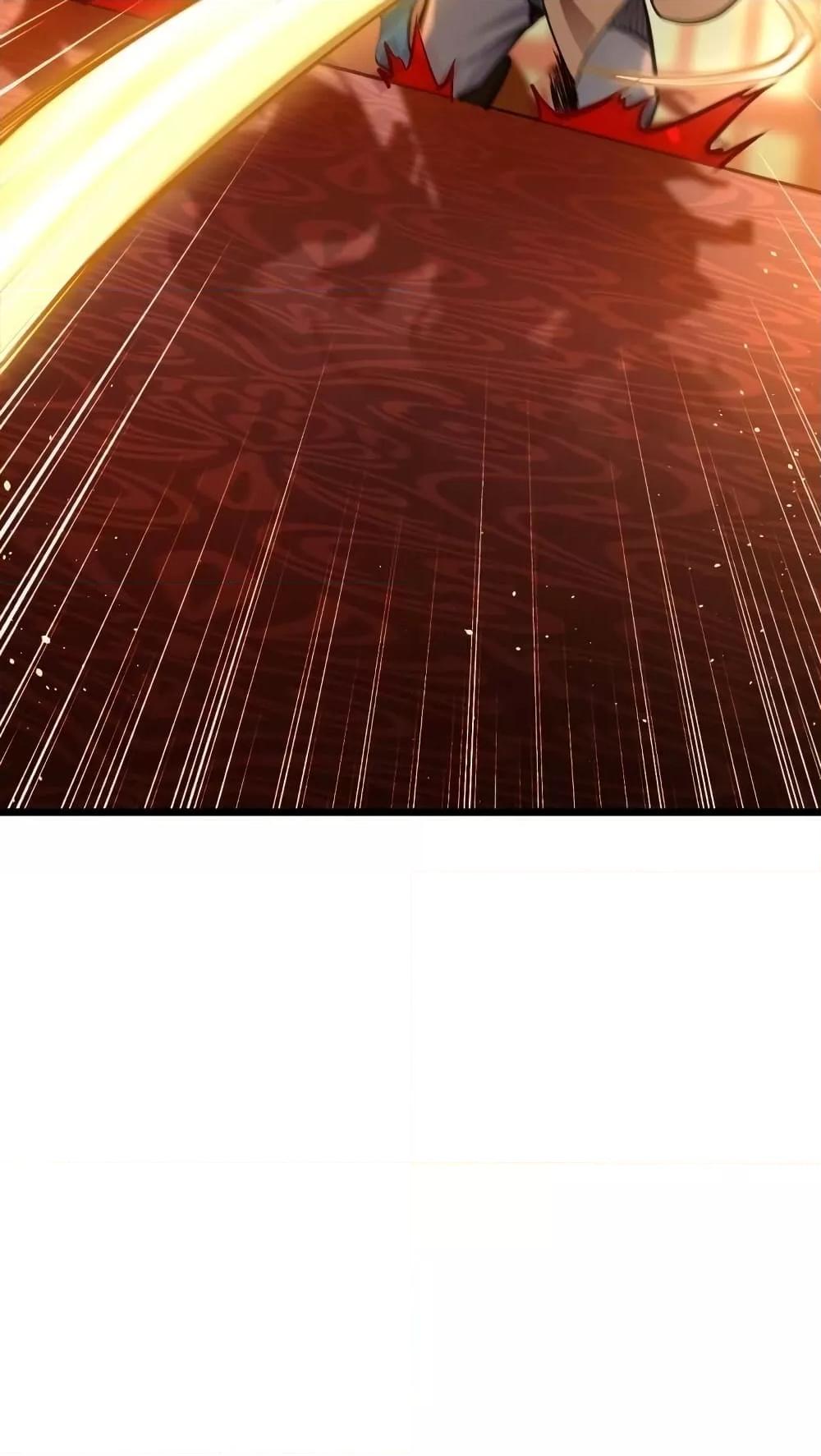 สิบมหาจักรพรรดิล้วนเป็นศิษย์ข้า ตอนที่ 2 หน้า 18