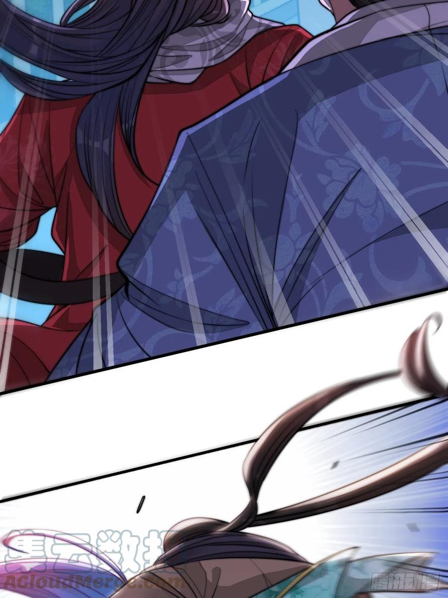 บุรุษที่มีโชค คงไม่ใช่ข้าแล้วแหละ ตอนที่ 18 หน้า 17