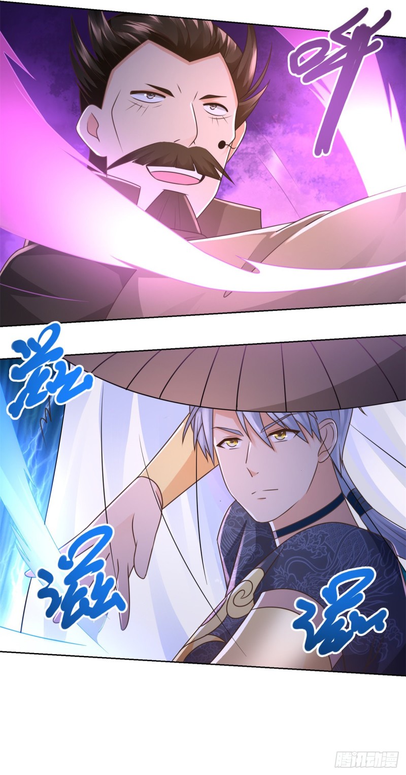 Zhi Zun Chong Sheng ตอนที่ 28 หน้า 23