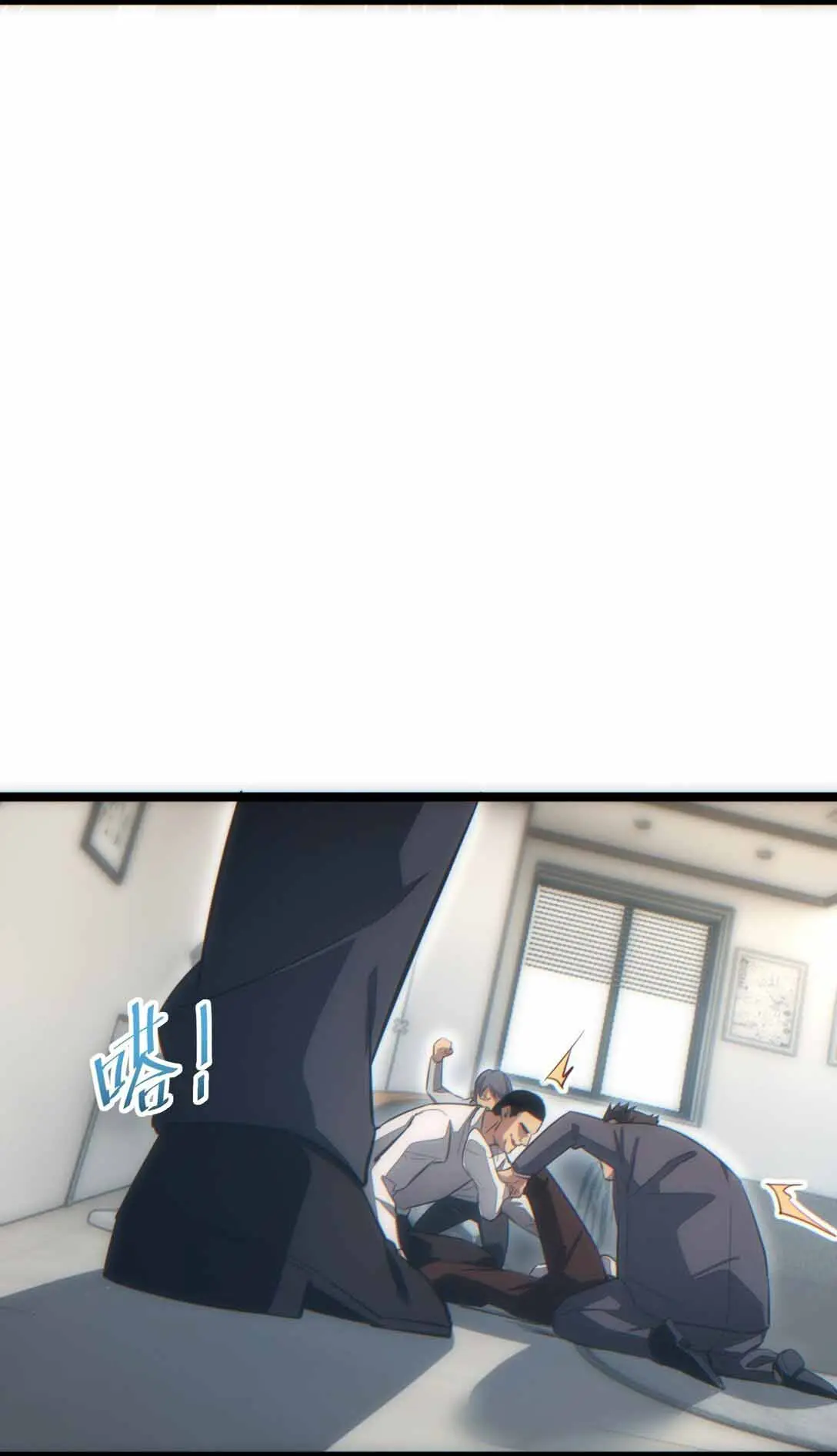 เกิดใหม่วันสิ้นโลก  (Rebirth In The End Times: I Reached The Top By Opening Boxes) ตอนที่ 14 หน้า 3