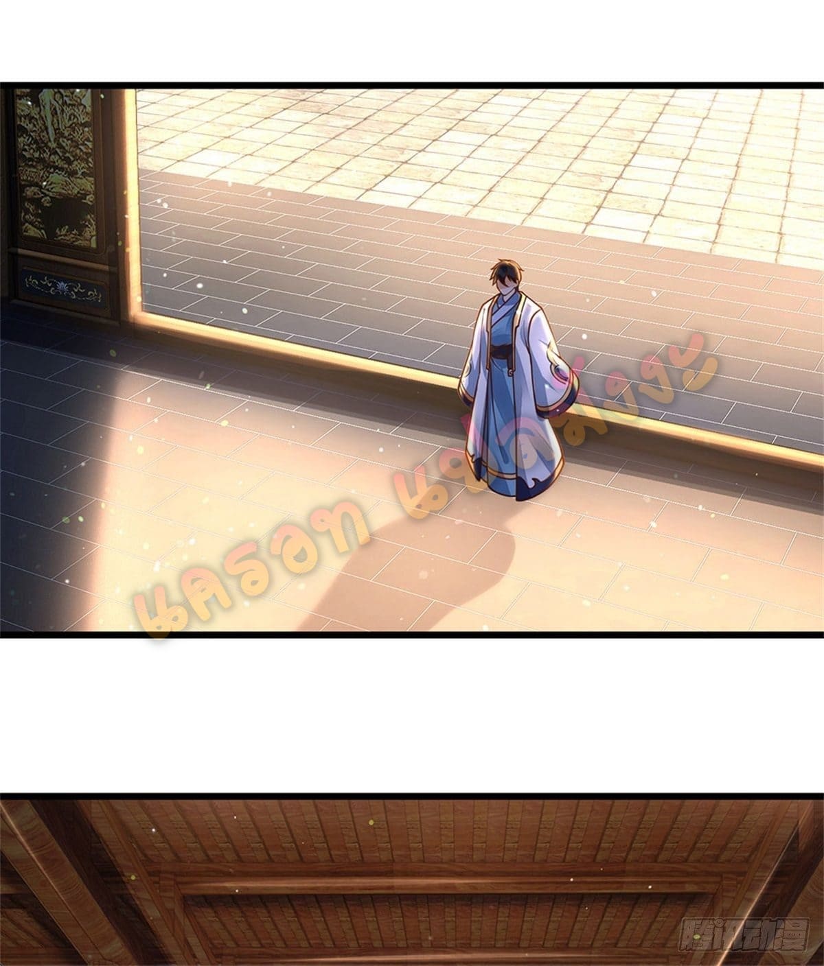 Opening to Supreme Dantian ตอนที่ 37 หน้า 26