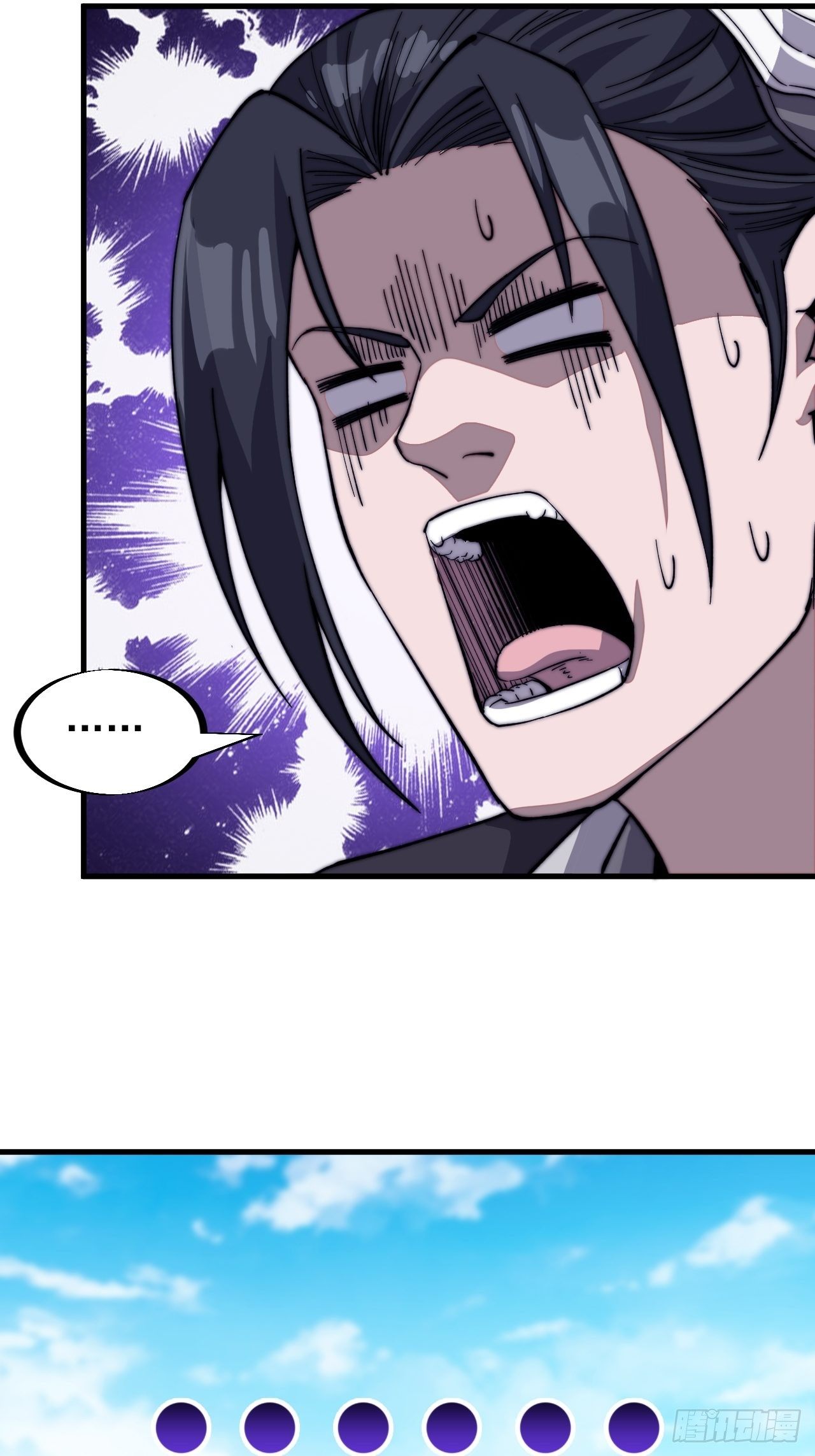 Starting a Mountain ตอนที่ 74 หน้า 16