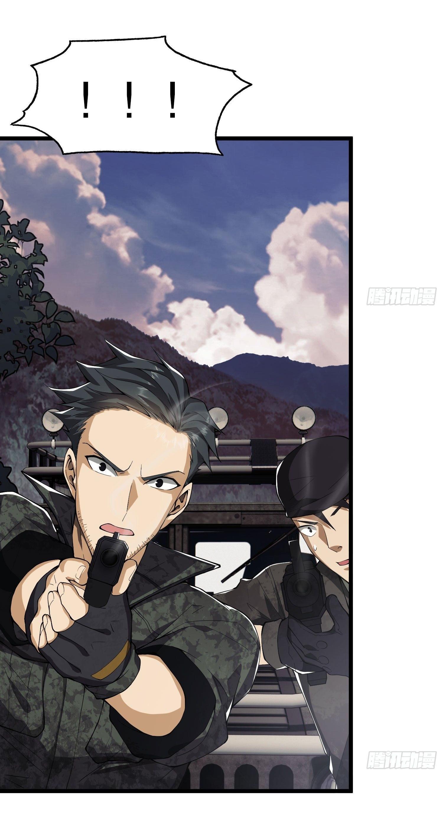 THE FIRST ORDER ตอนที่ 21 หน้า 52