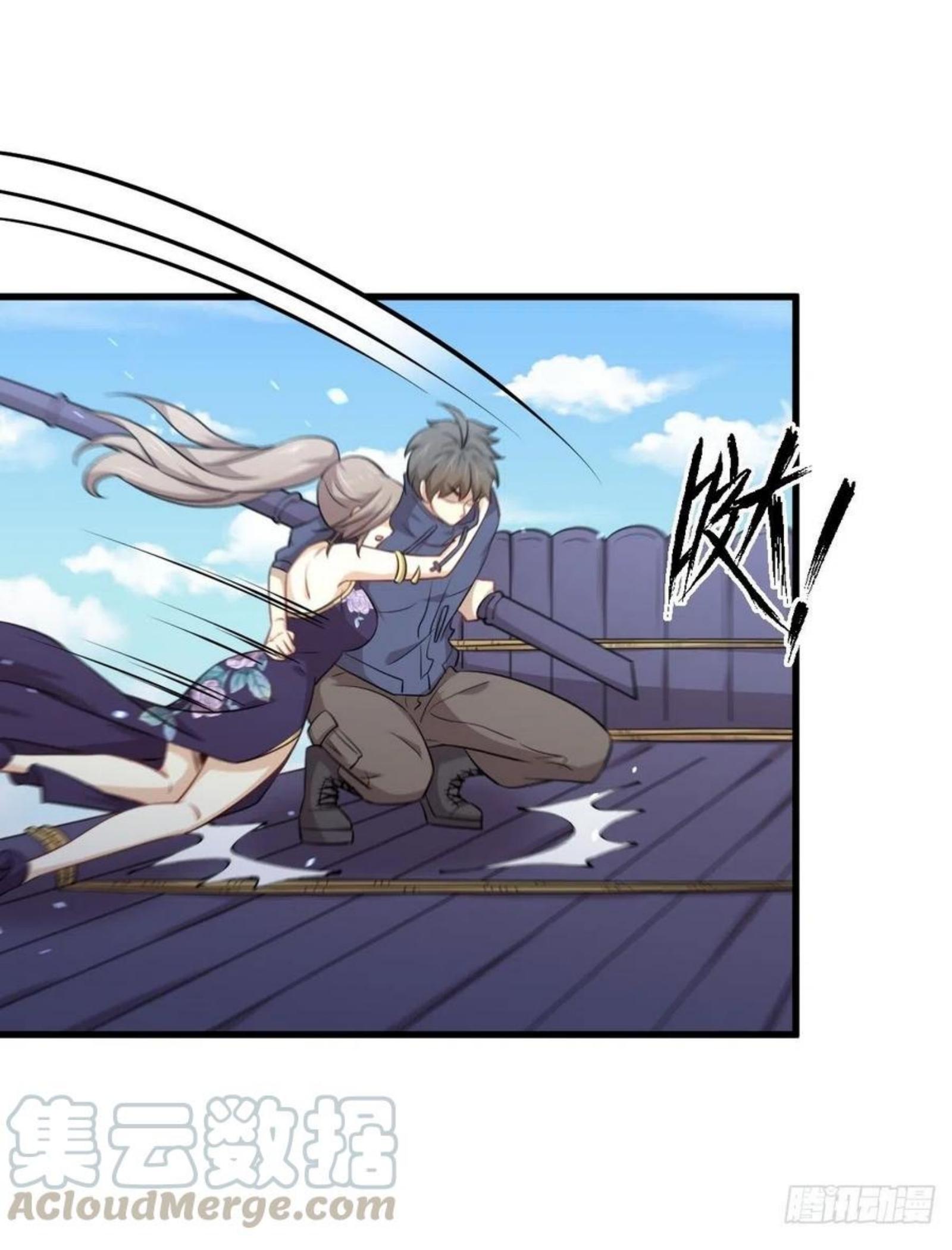 Immortal Swordsman in The Reverse World ข้าเซียนกระบี่ไม่เกาะสตรี ตอนที่ 193 หน้า 24