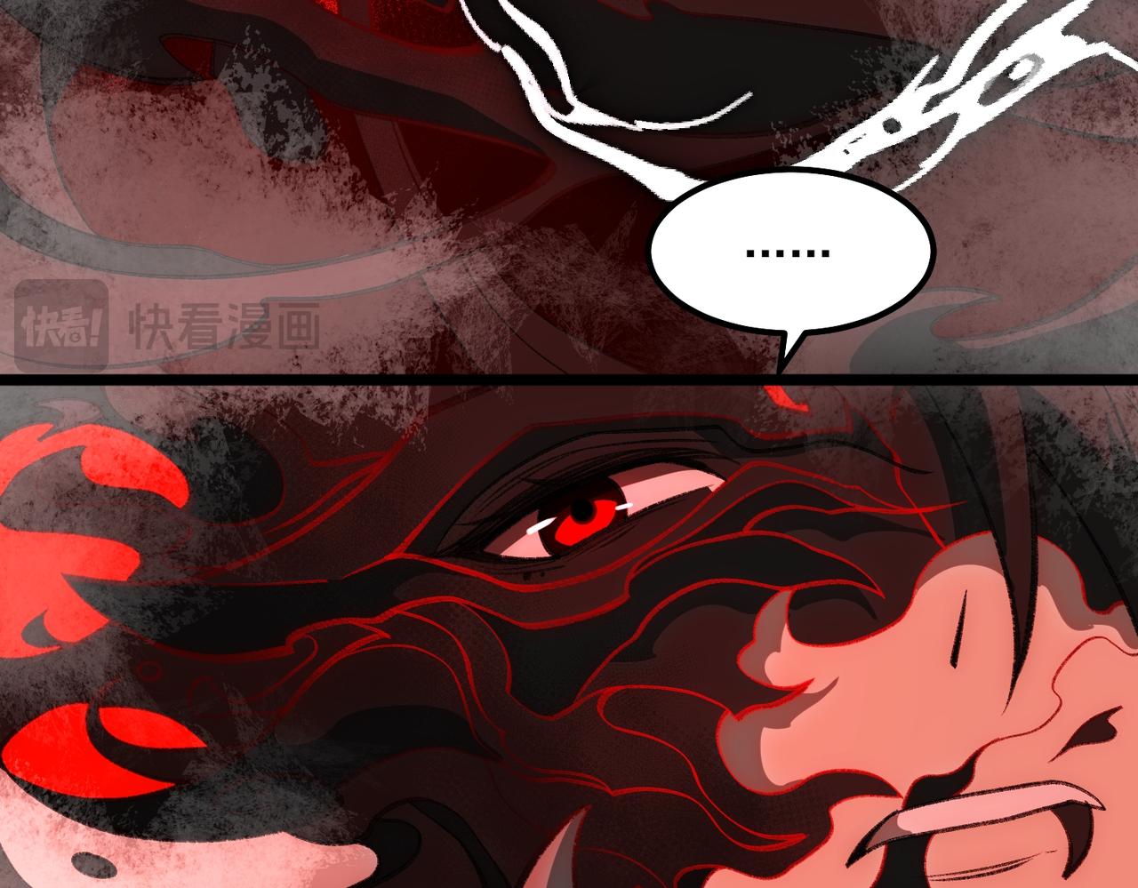 I created an Urban Legend ตอนที่ 30 หน้า 118