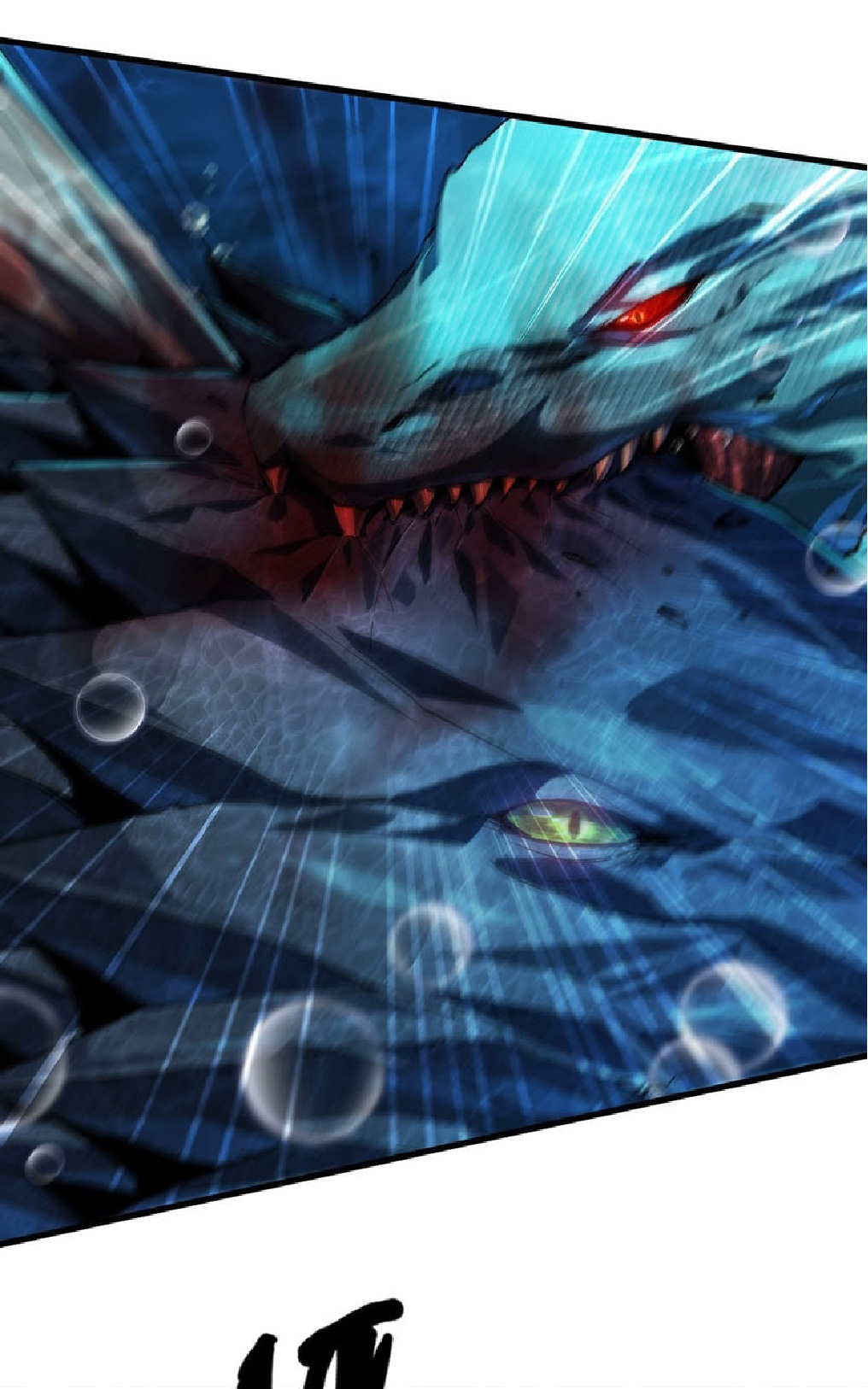 การวิวัฒนาการจากปลาคาร์พสู่มังกร ตอนที่ 4 หน้า 7