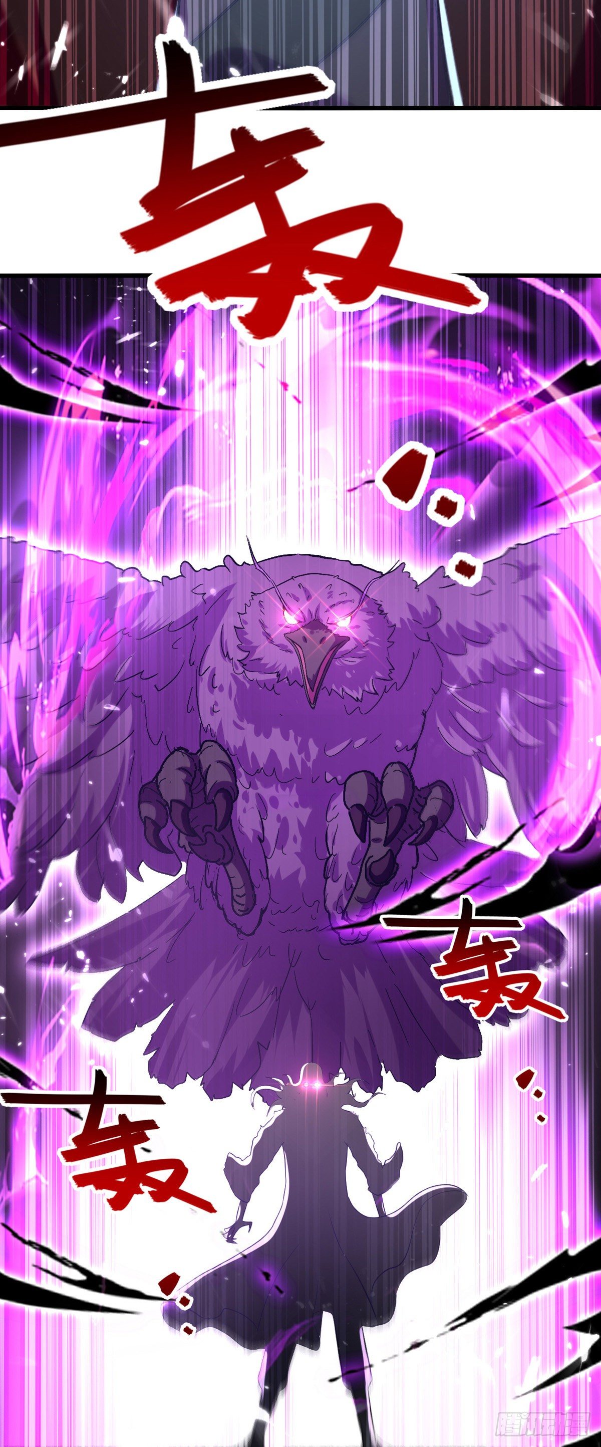 Peerless Martial Spirit ตอนที่ 85 หน้า 12