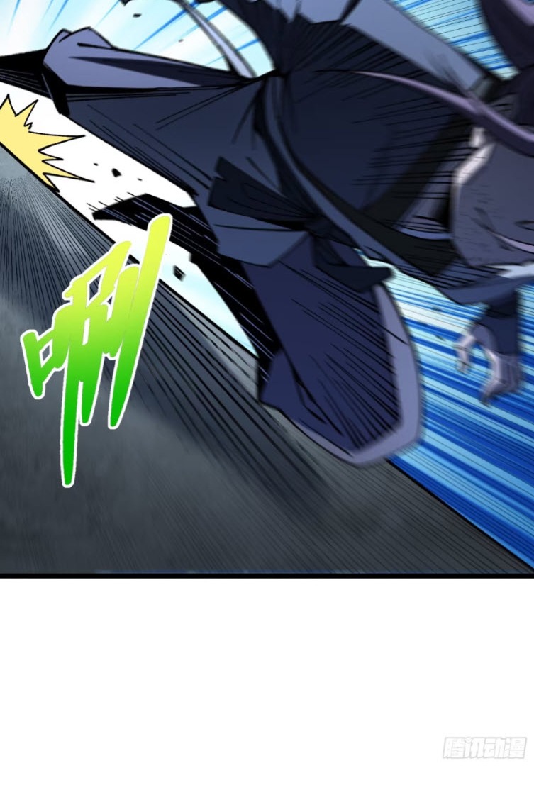 เริ่มต้นสู่การเป็นเทพวานรแห่งสายน้ำ ตอนที่ 23 หน้า 21