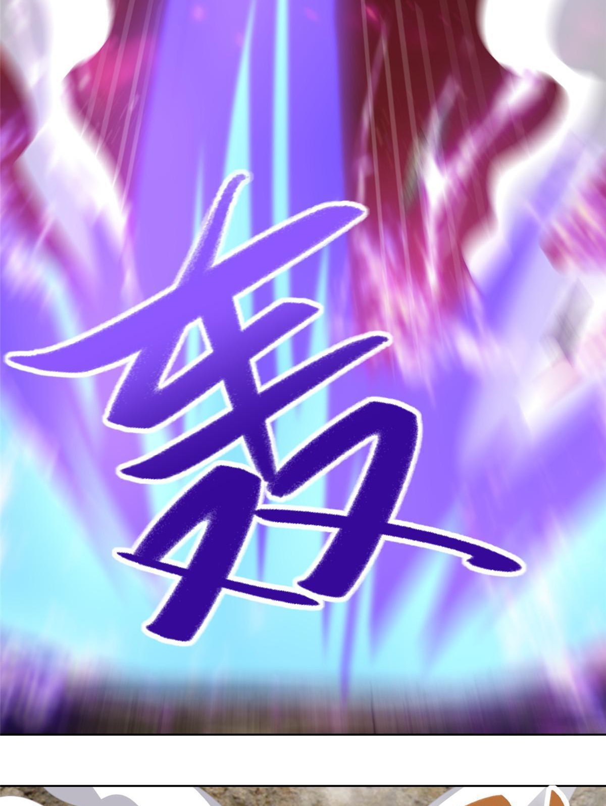 (ชนจีน) Dragon Master (จูหมิง นักรบเซียนมังกร) ตอนที่ 179 หน้า 42