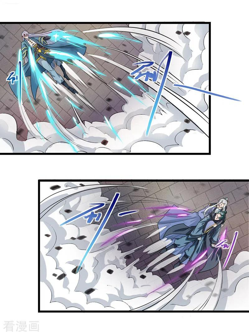 จักรพรรดิสวรรค์จุติ ตอนที่ 35 หน้า 5