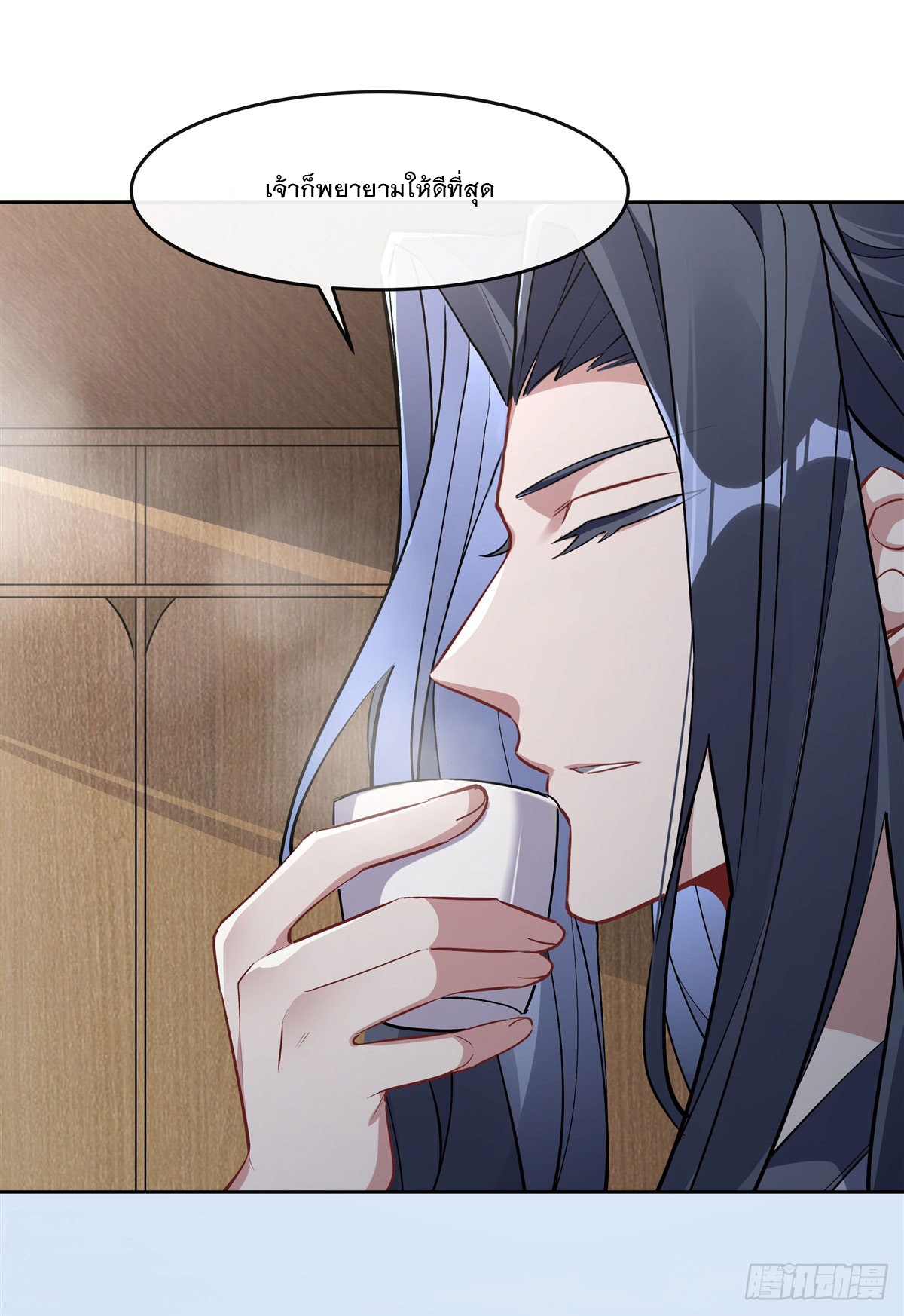 ศิษย์ของข้าล้วนมีอนาคตที่ยิ่งใหญ่ (ชนจีน) ตอนที่ 146 หน้า 11