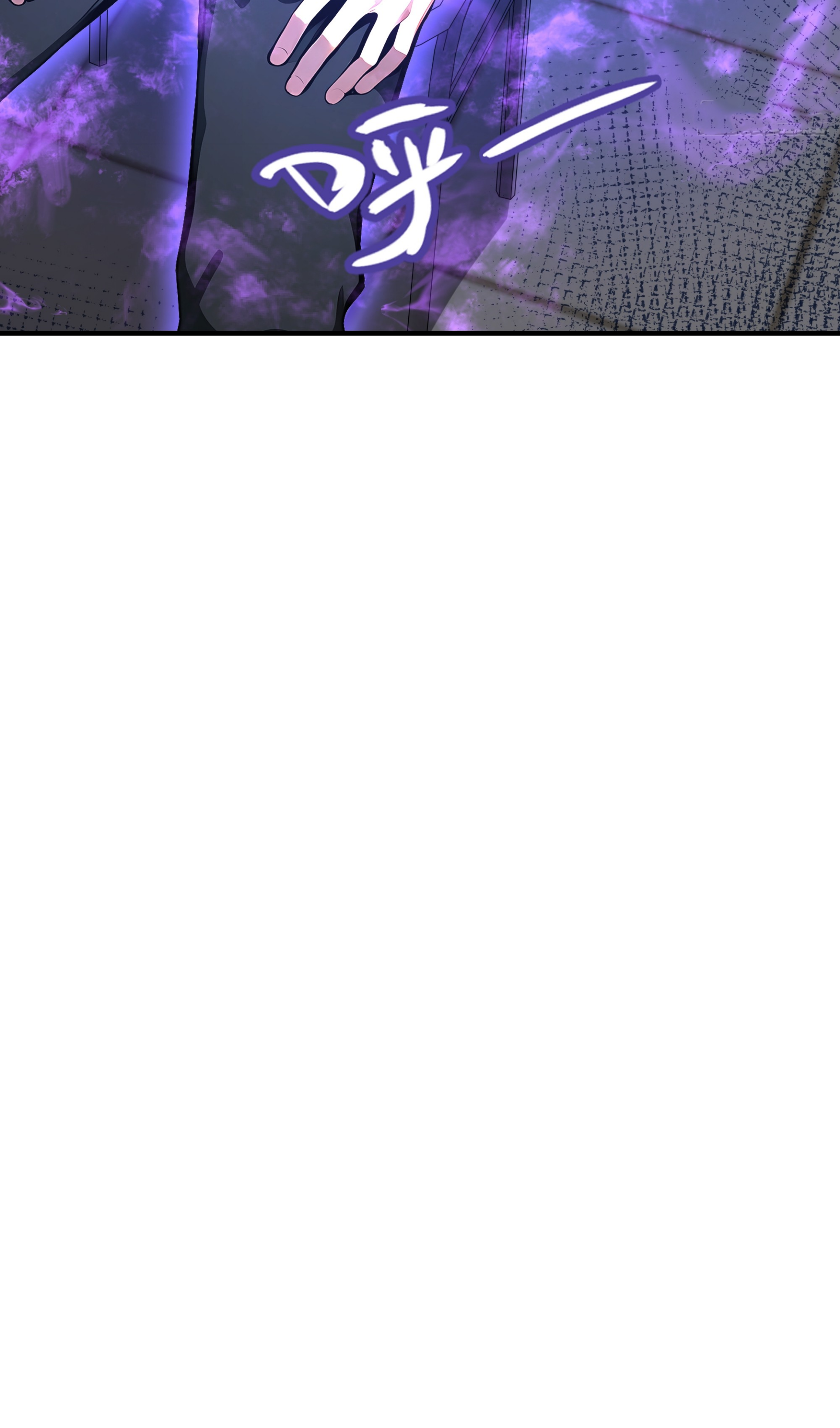 ราชาแห่งต้าซา~ ตอนที่ 2 หน้า 23