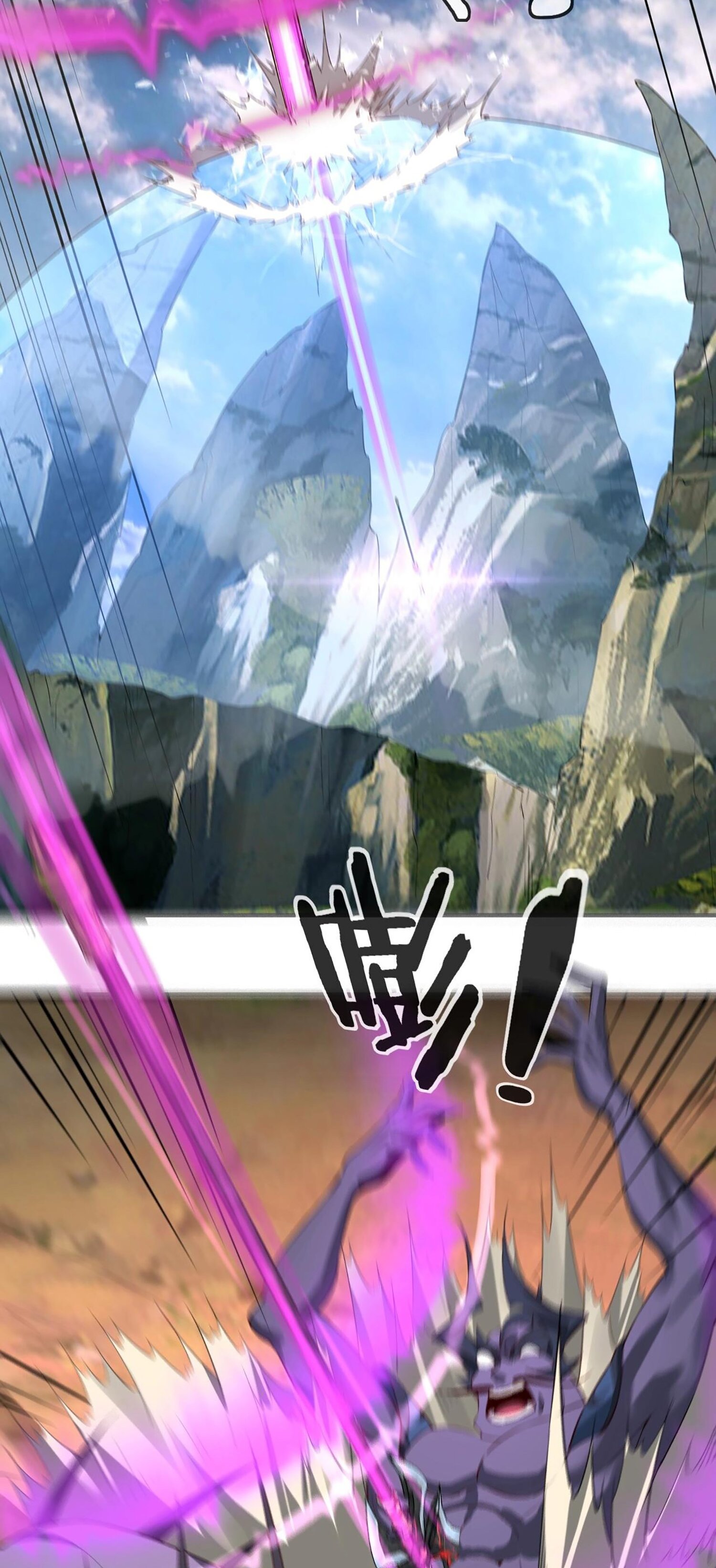 ข้าคือจอมวายร้ายผู้ยิ่งใหญ่ (ชนจีนก่อนใคร) ตอนที่ 56 หน้า 45