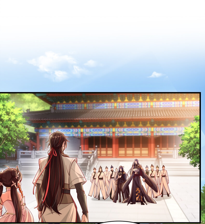 พิชิตใจท่านอาจารย์หญิงผู้งดงาม (ทันจีน) ตอนที่ 35 หน้า 42