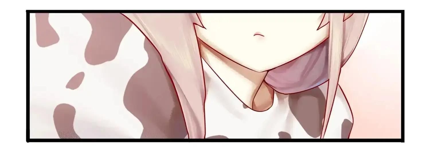 Read Miss, Don’t Livestream It! ตอนที่ 5 หน้า 23