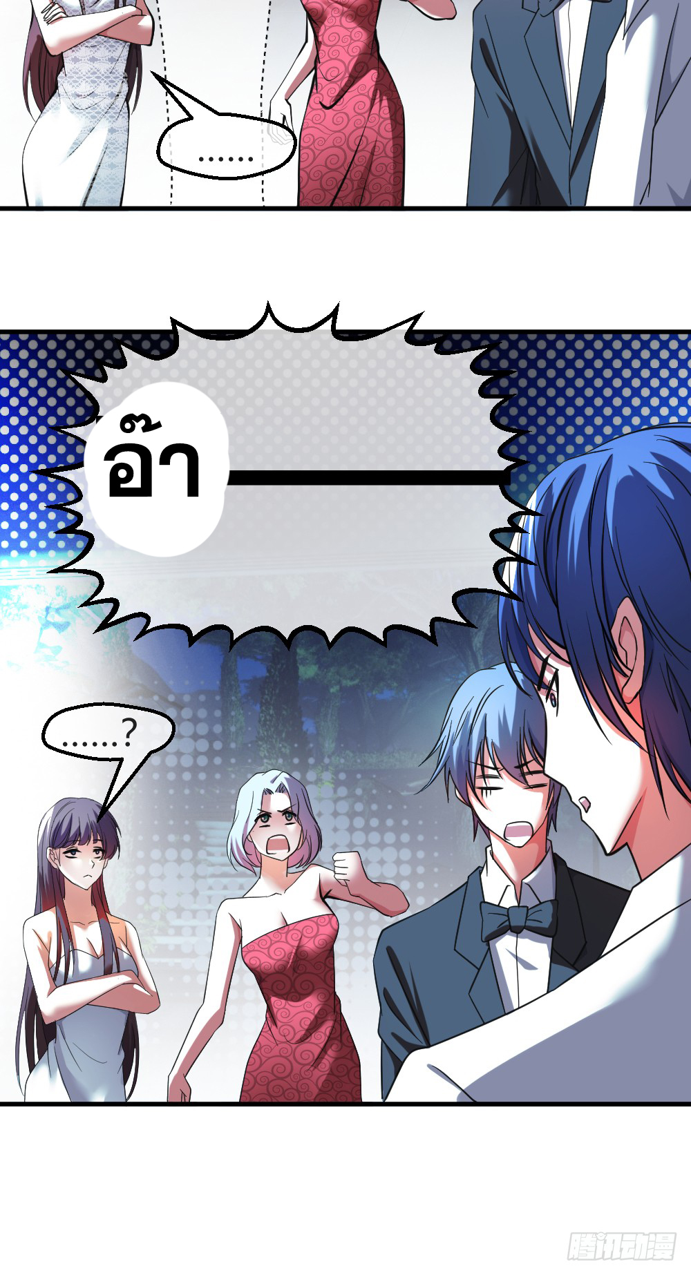 Peerless Genius System(ระบบอัจฉริยะไม่มีใครเหมือน) ตอนที่ 12 หน้า 6