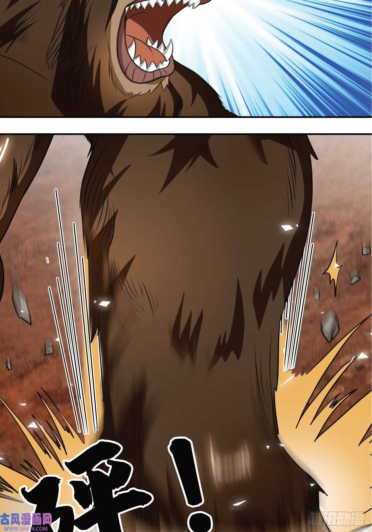 Being a Teacher is Invincible in World ตอนที่ 19 หน้า 30