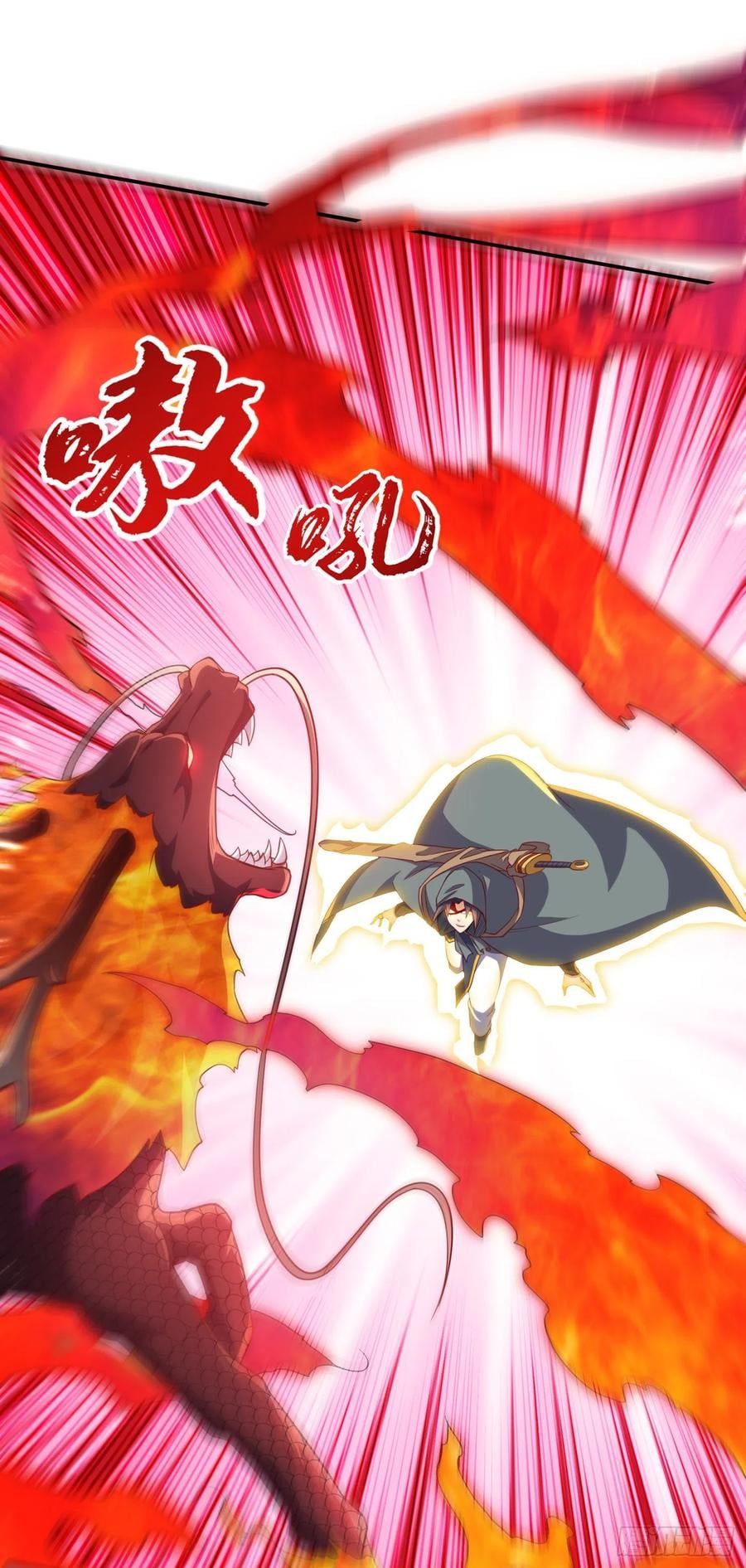 Wu ni ตอนที่ 134 หน้า 34