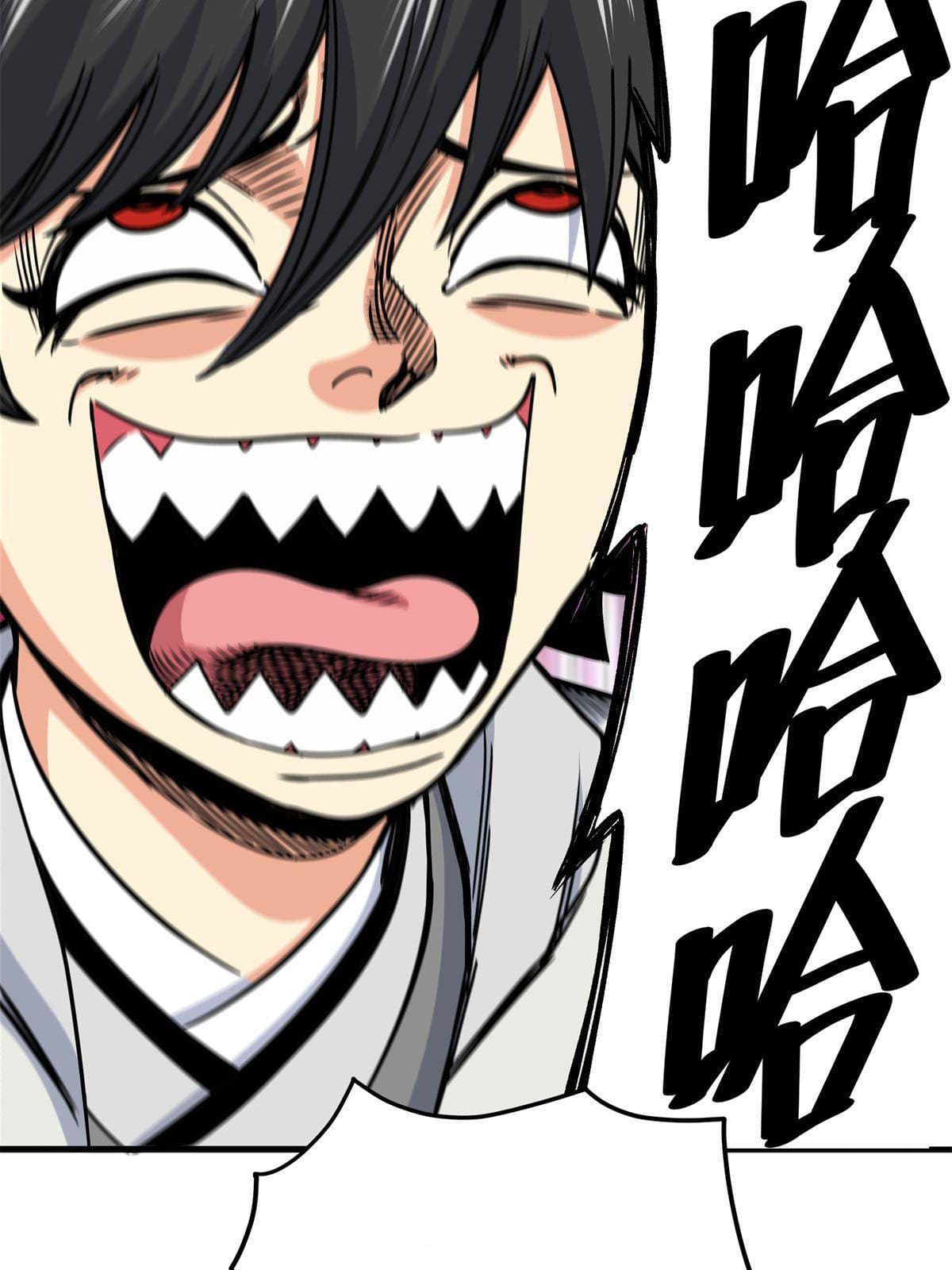 ราชันอหังการ - Emperor's Domination ตอนที่ 33 หน้า 41