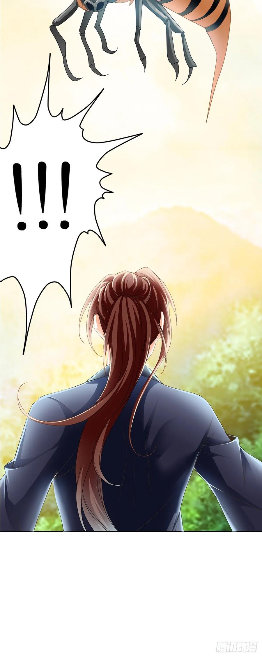 Nine Stars Overlord Body ตอนที่ 12 หน้า 50