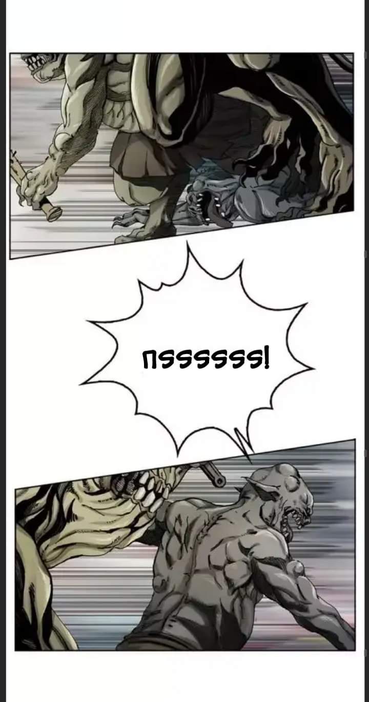 ข้าคือนักล่า ตอนที่ 1 หน้า 45