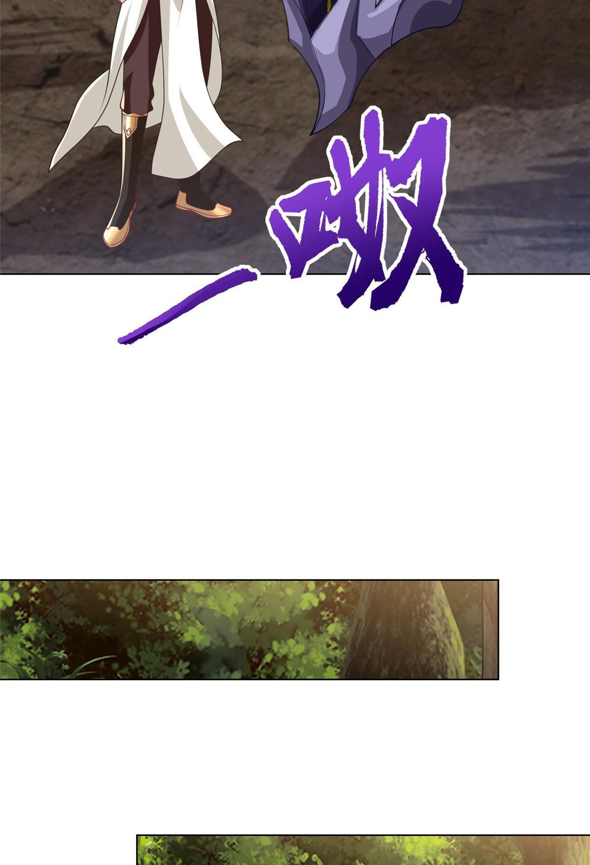 (ชนจีน) Dragon Master (จูหมิง นักรบเซียนมังกร) ตอนที่ 187 หน้า 37