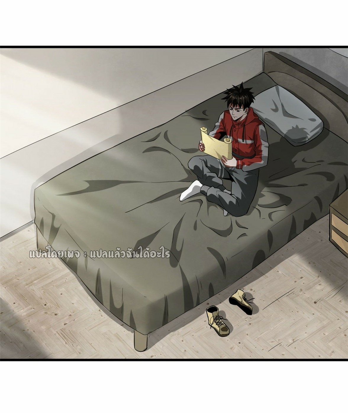 รูเล็ตเวิลด์ สุ่มไอเทมเอาชีวิตรอด ตอนที่ 92 หน้า 37