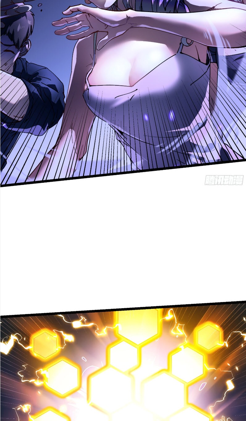 วิวัฒนาการแห่งพลังยุทธ์ขั้นสูง จุดเริ่มต้นจากการตื่นรู้ในฐานะราชาแห่งอสูร! ตอนที่ 10 หน้า 30