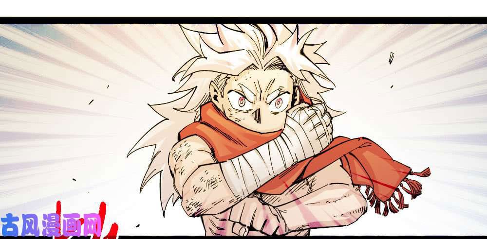 The doctor's Supremacy ตอนที่ 35 หน้า 7