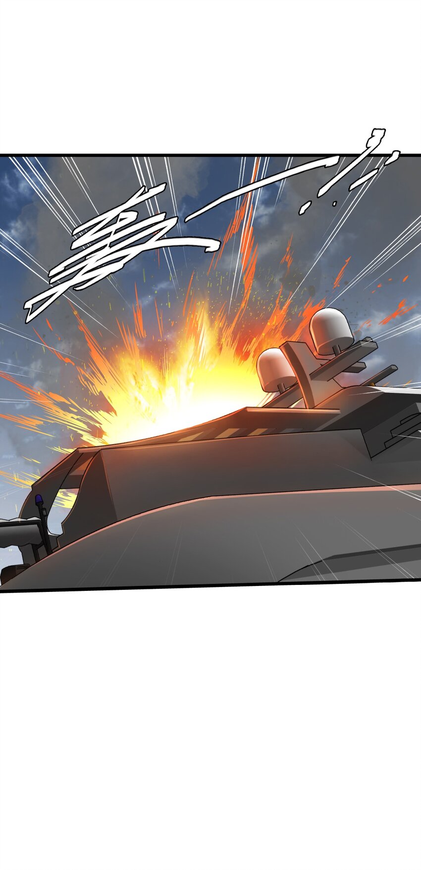 ช่างกล วันสิ้นโลก (Apocalypse Mechanic) ตอนที่ 21 หน้า 10