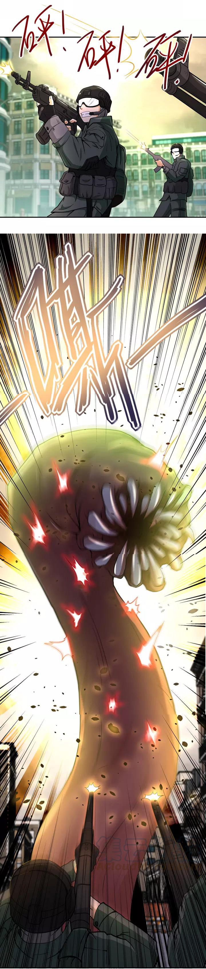 Apocalyptic Super System ตอนที่ 82 หน้า 8