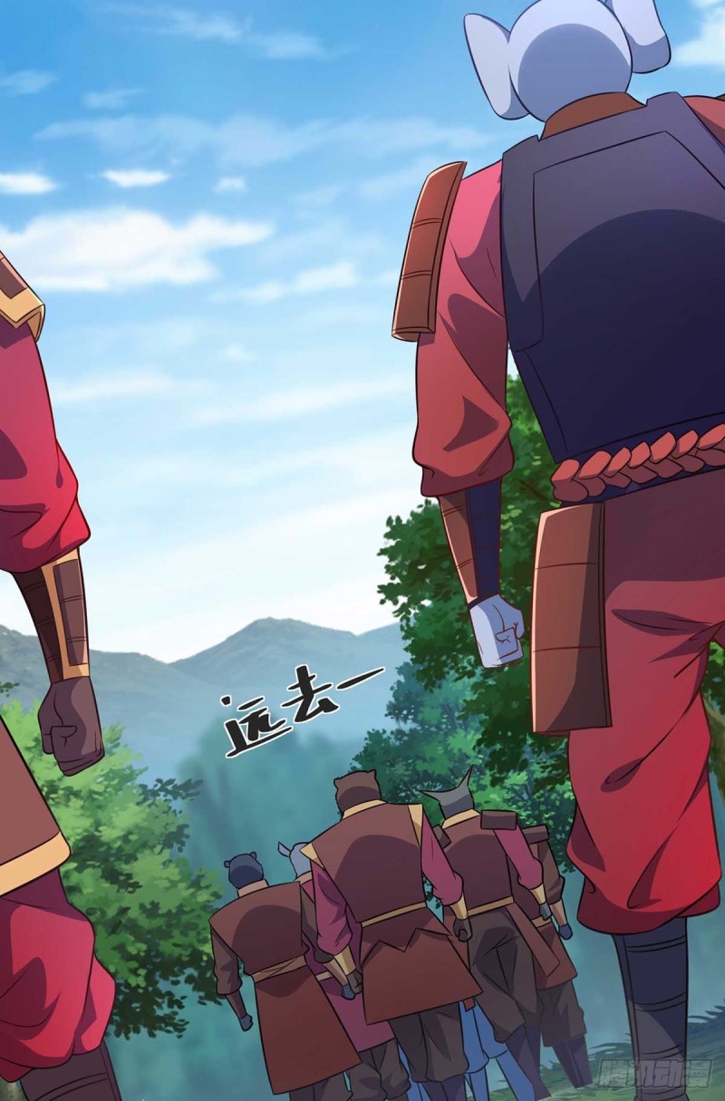 จักรพรรดิ 80,000 ปี ตอนที่ 112 หน้า 11