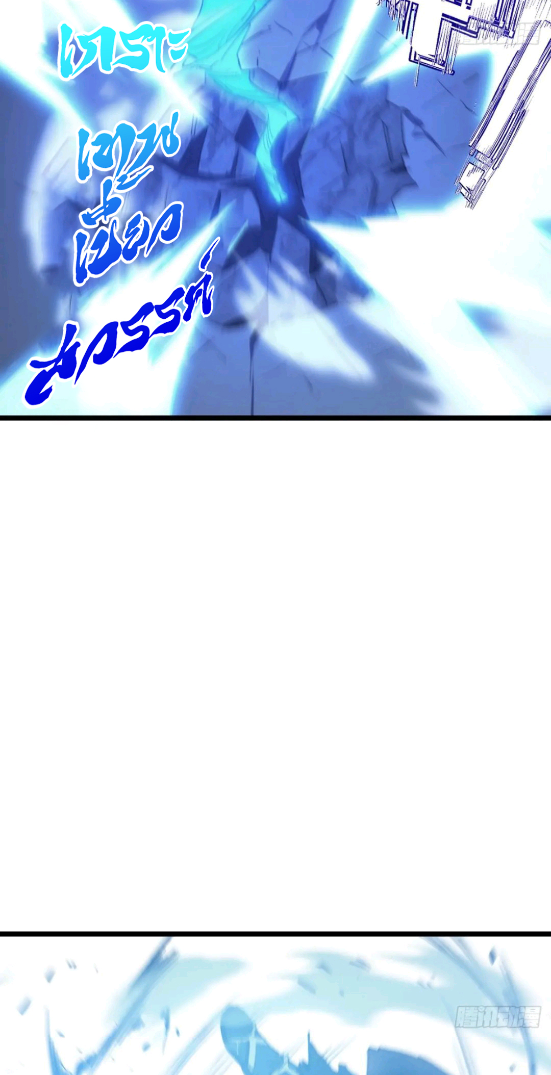 กำเนิดร่างเทวะบรรพกาล ตอนที่ 95 หน้า 35