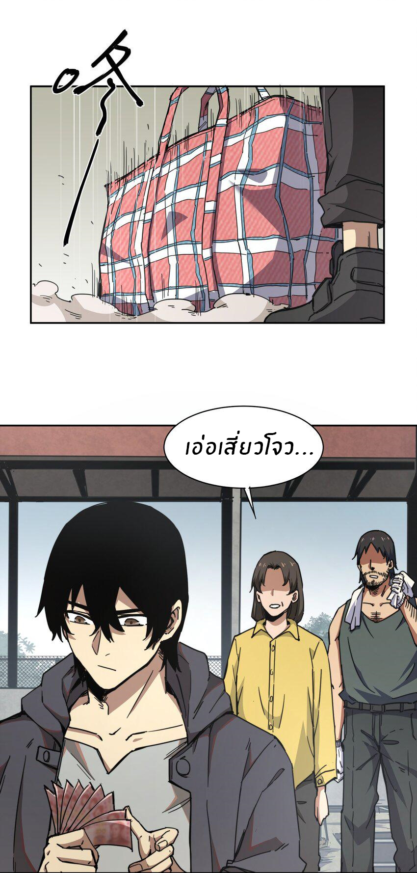 (ทันต้นฉบับ)The catastrophe of the doomsday, the rebirth of me turned the whole family into a boss! ตอนที่ 1 หน้า 36
