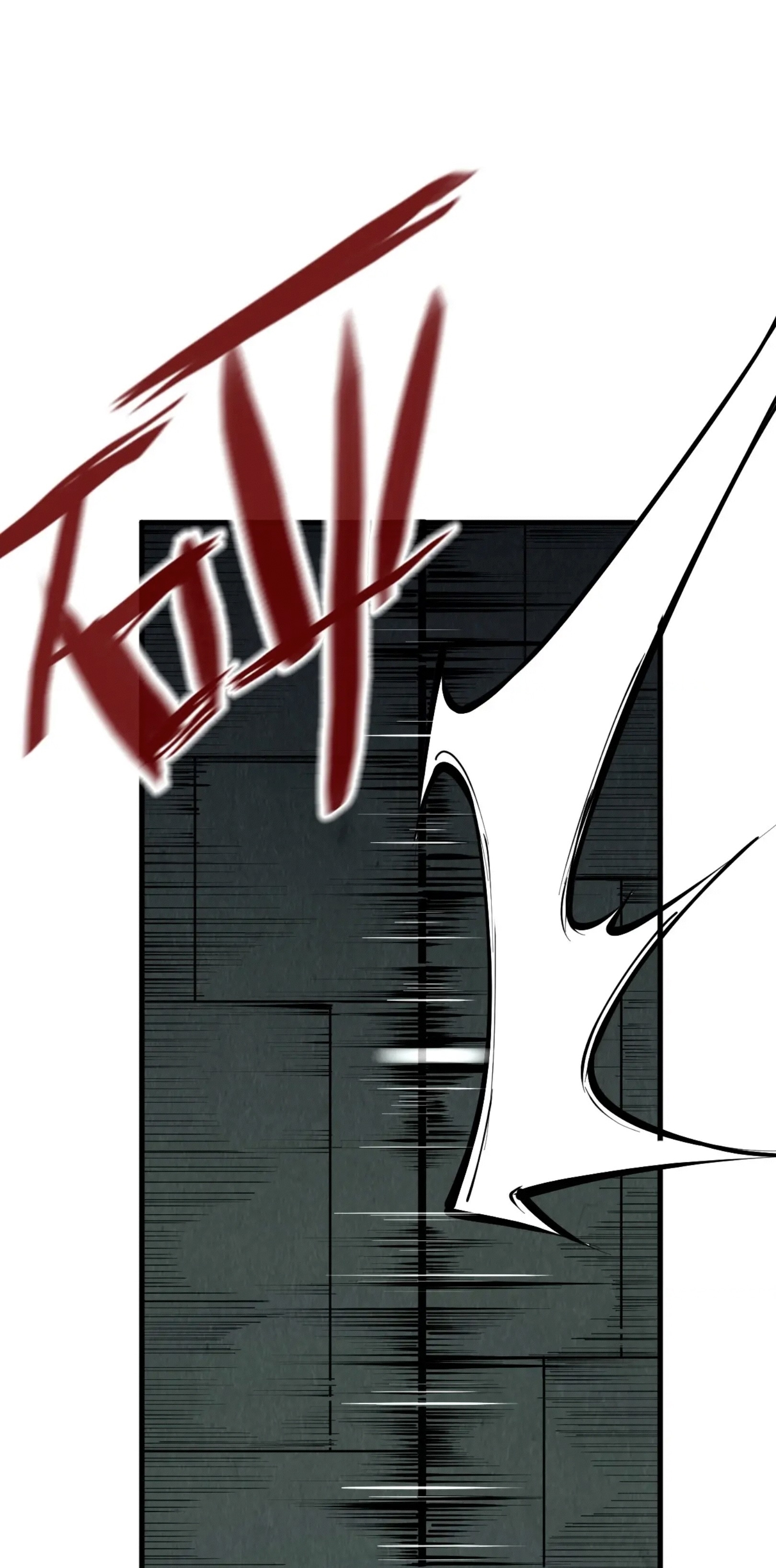 มหาเทพนิรันดร์กาล ตอนที่ 117 หน้า 13