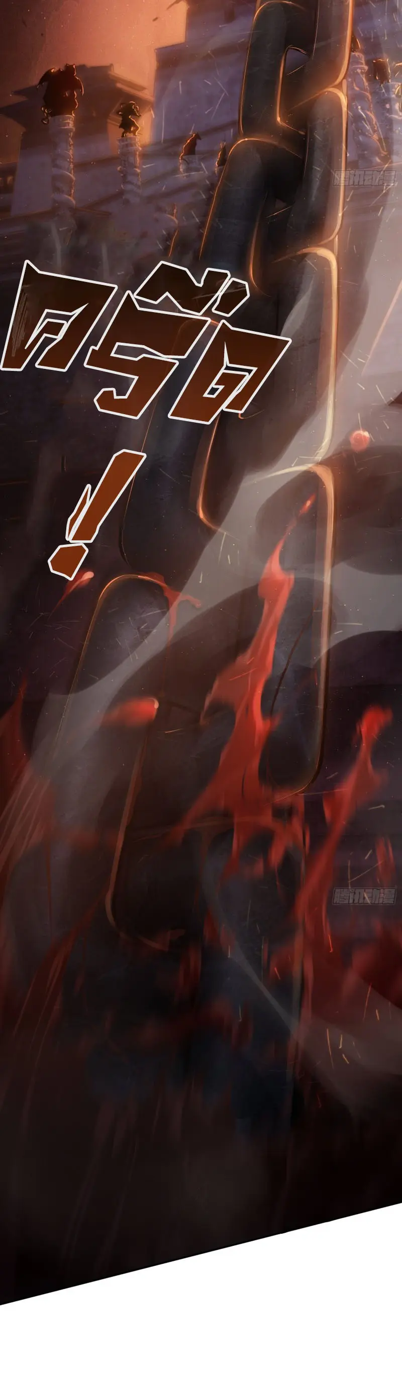 All starts with Ubume ตอนที่ 3 หน้า 5