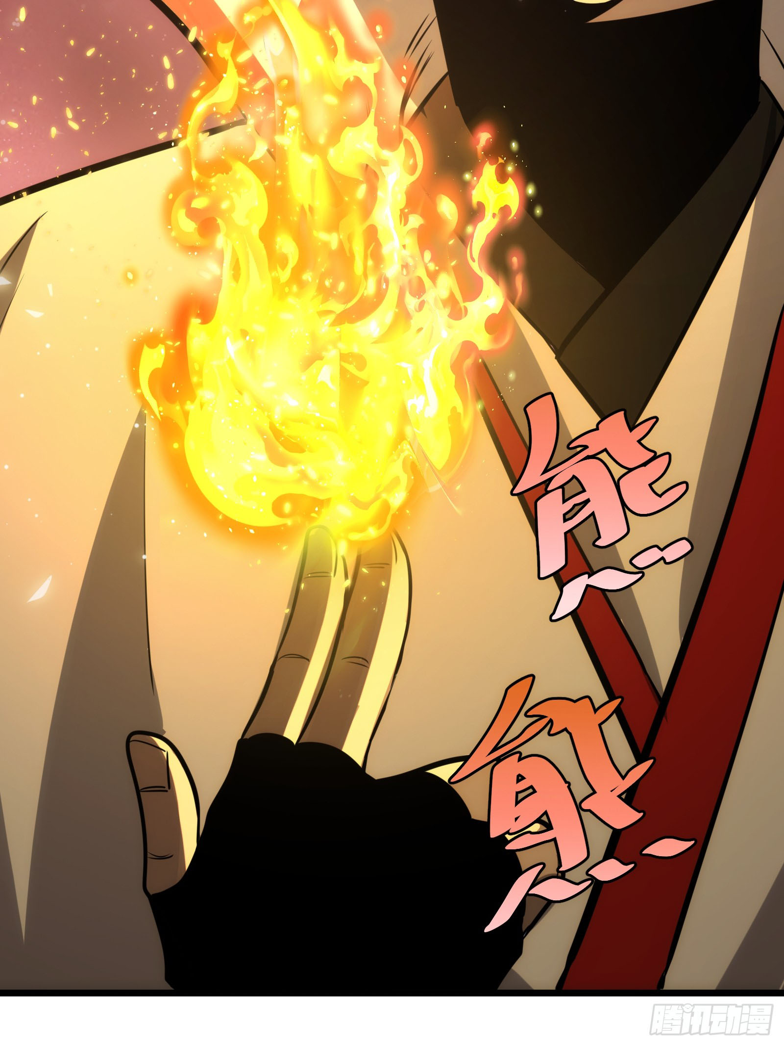 บังคับใจตัวเองก็ไร้เทียมทานได้ ตอนที่ 59 หน้า 69