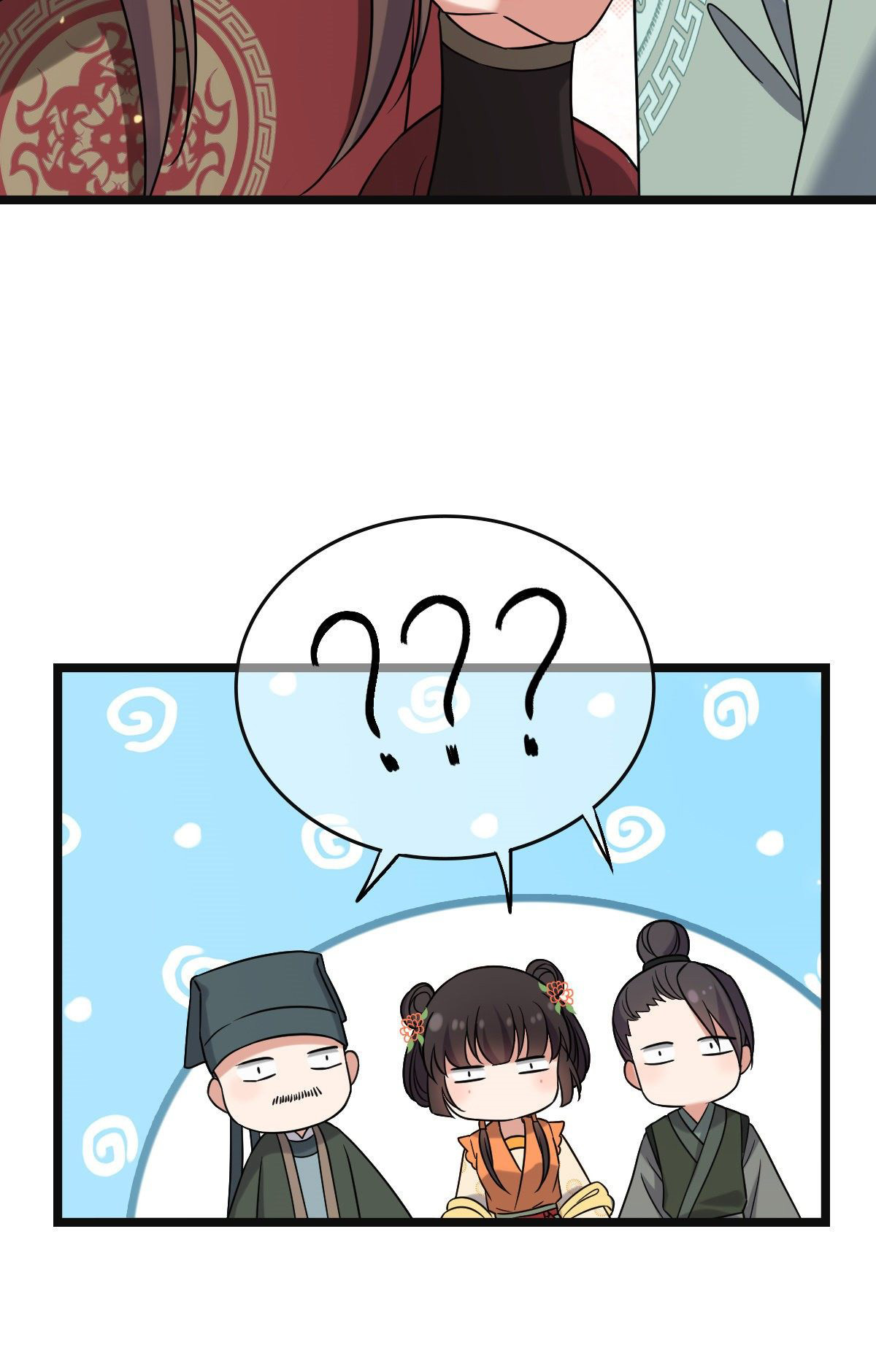 ปิ๊งรักทรราชจอมลวง ตอนที่ 70 หน้า 19