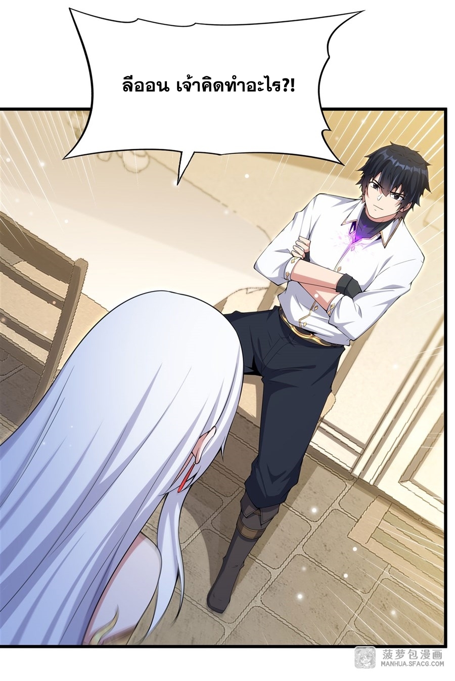 Shut Up, Evil Dragon! หุบปากซะยัยมังกรร้ายข้าไม่อยากมีลูกกับเจ้าอีกแล้ว ตอนที่ 8 หน้า 40