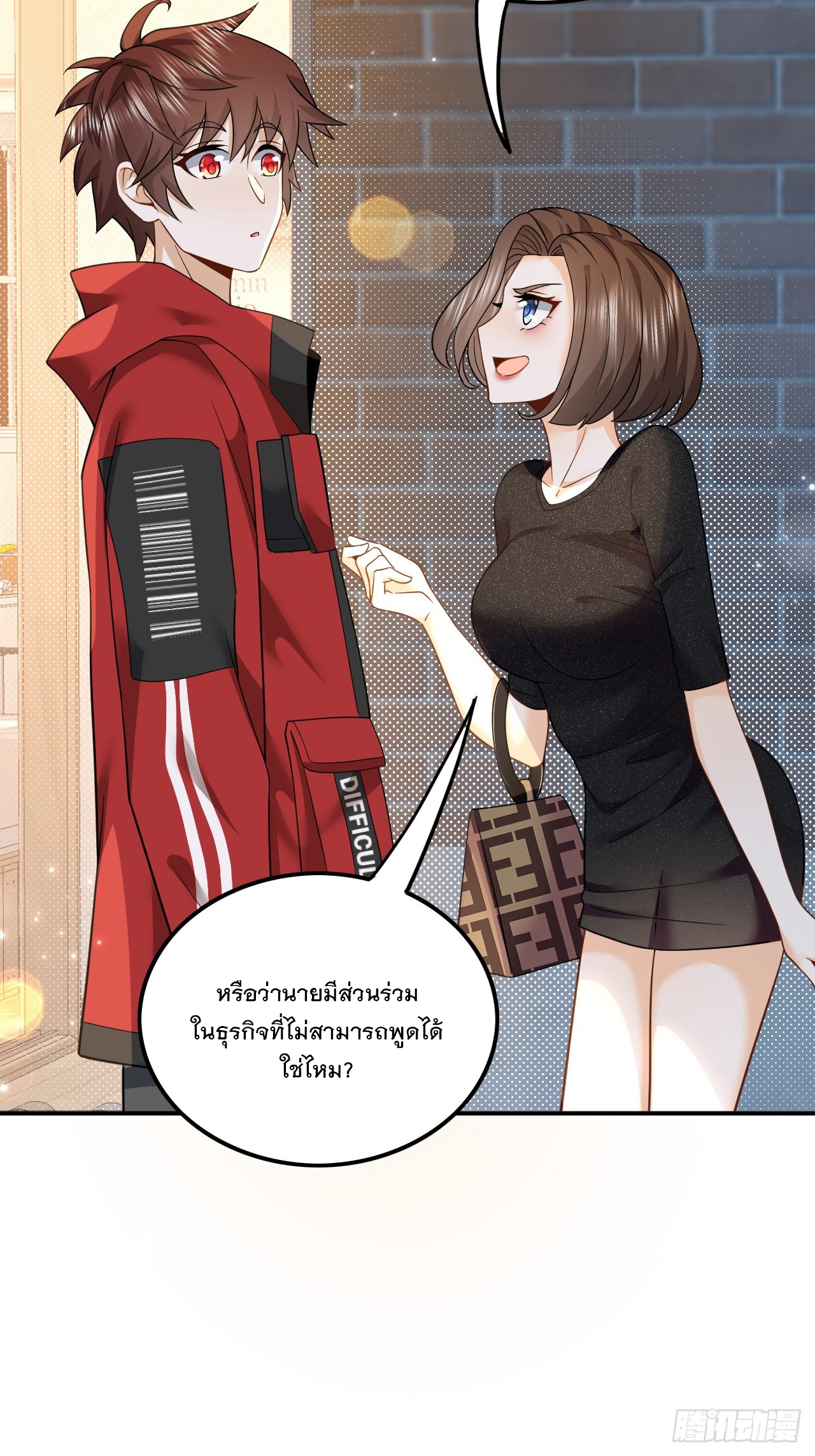 เกิดใหม่เป็นราชาแห่งวงการบันเทิง ตอนที่ 4 หน้า 12