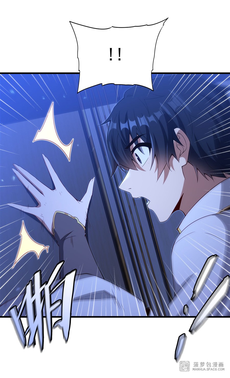 Shut Up, Evil Dragon! หุบปากซะยัยมังกรร้ายข้าไม่อยากมีลูกกับเจ้าอีกแล้ว ตอนที่ 11 หน้า 14