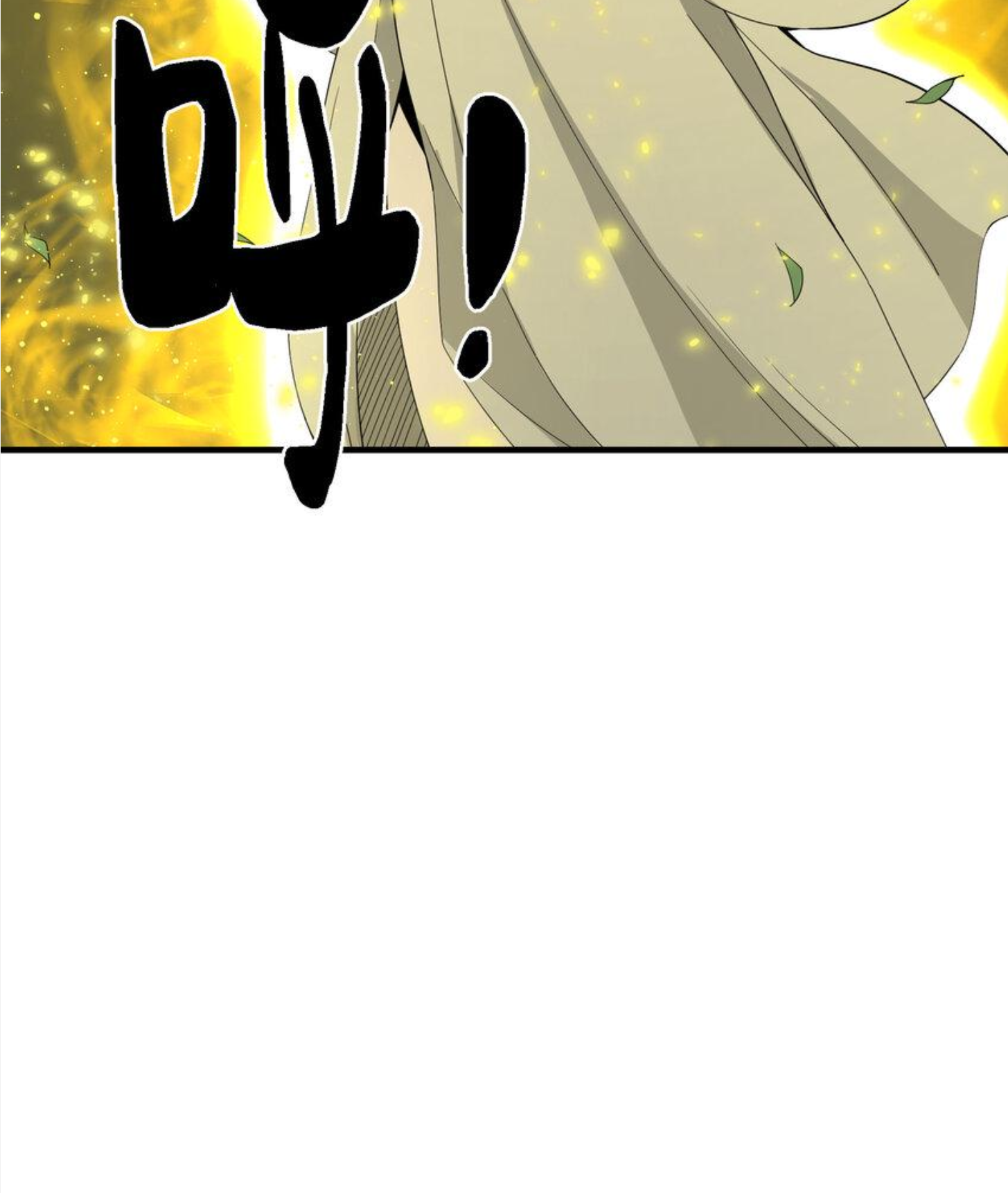 เมื่อข้าลงจากเขาแล้ว ข้าจะไร้ผู้ต่อกร !? (ฝึกเสร็จ Lv.Max) ตอนที่ 14 หน้า 20