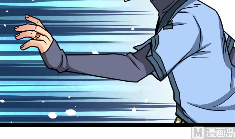 Peerless sword god เทพกระบี่ไรเทียมทาน ตอนที่ 38 หน้า 58