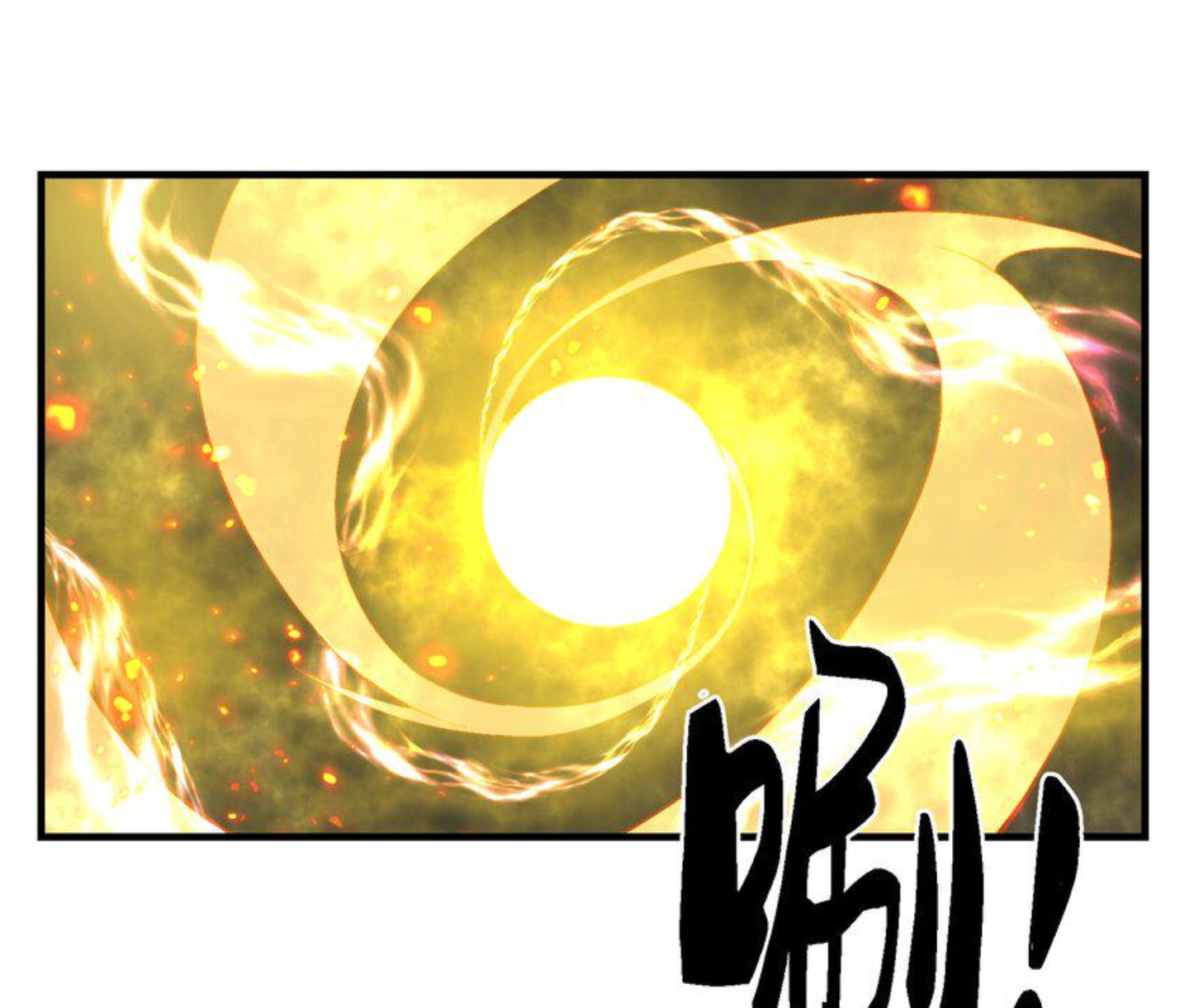 เมื่อข้าลงจากเขาแล้ว ข้าจะไร้ผู้ต่อกร !? (ฝึกเสร็จ Lv.Max) ตอนที่ 24 หน้า 17