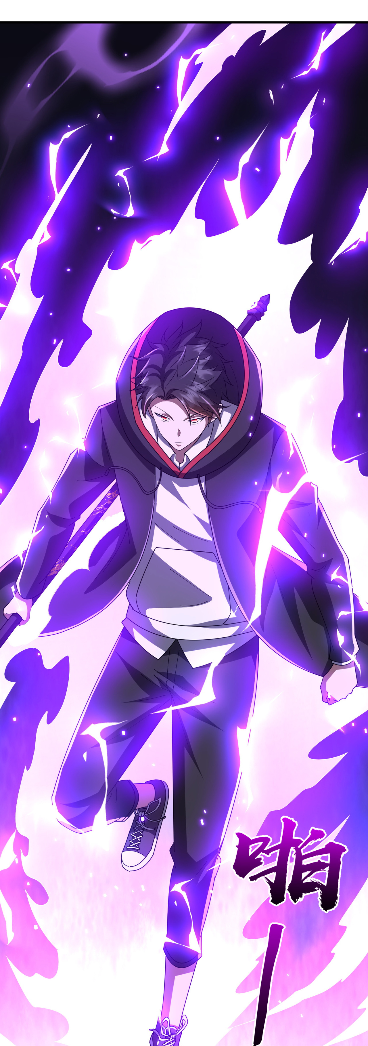 Start with trillions of coins ตอนที่ 77 หน้า 26