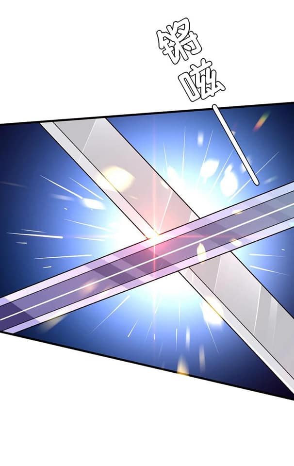 ข้ารับใช้ชั้นหนึ่ง ตอนที่ 132 หน้า 14