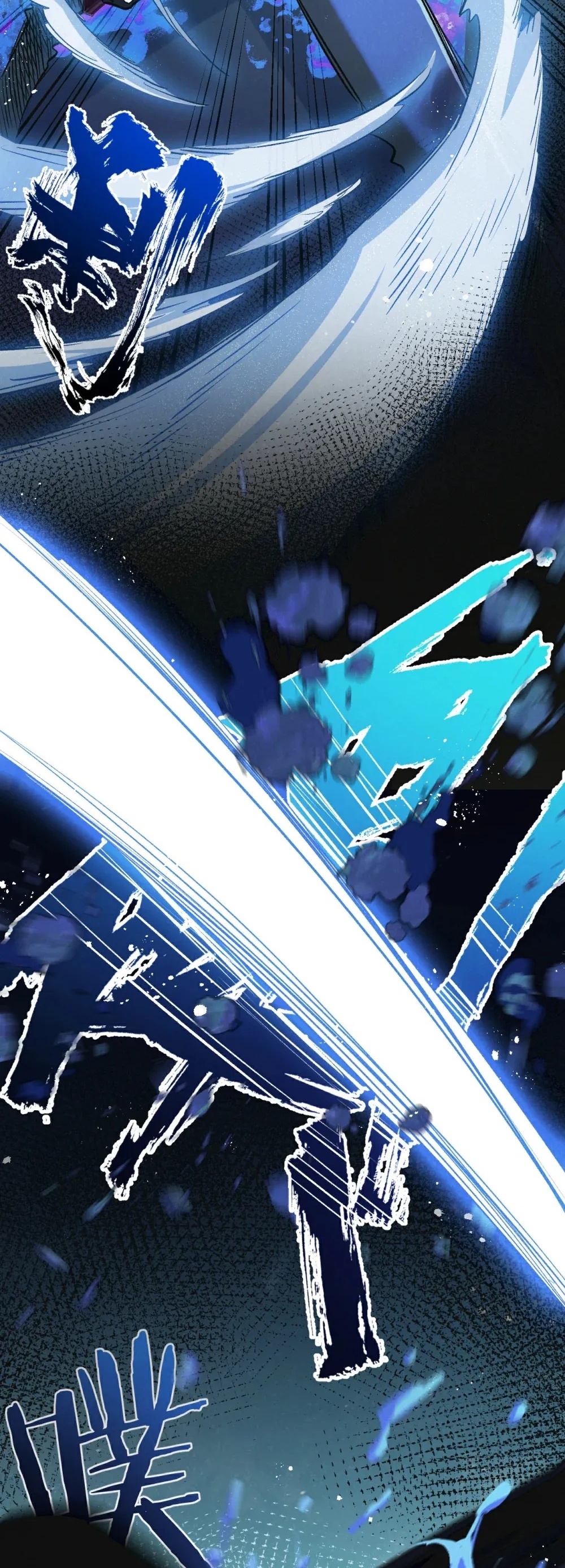 สุดยอดฟาร์มวันสิ้นโลก ตอนที่ 36 หน้า 24