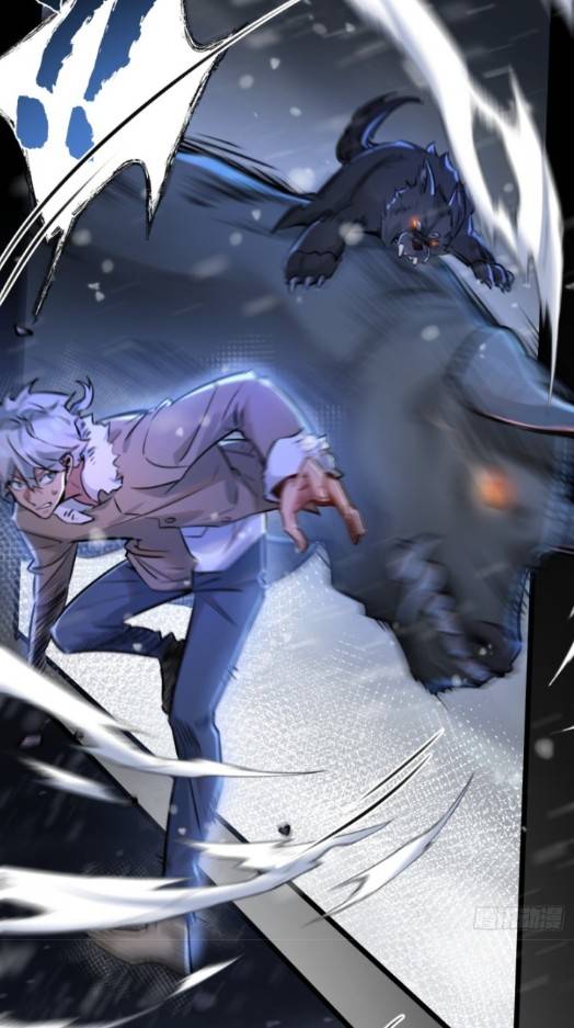 ระบบซุปเปอร์ฟาร์มในวันสิ้นโลก ตอนที่ 2 หน้า 5