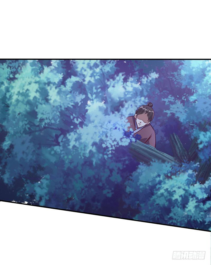 Peerless Scripture of Chaos ตอนที่ 10 หน้า 27